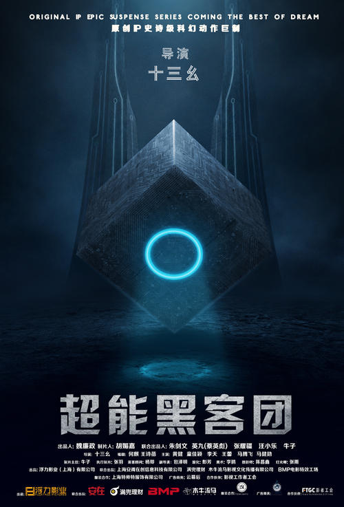 做个假东方门诺派大学文凭毕业证